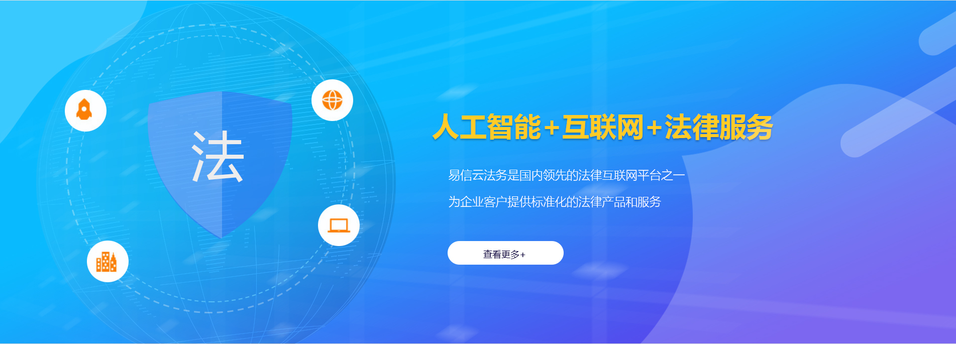 黄山律师在线咨询