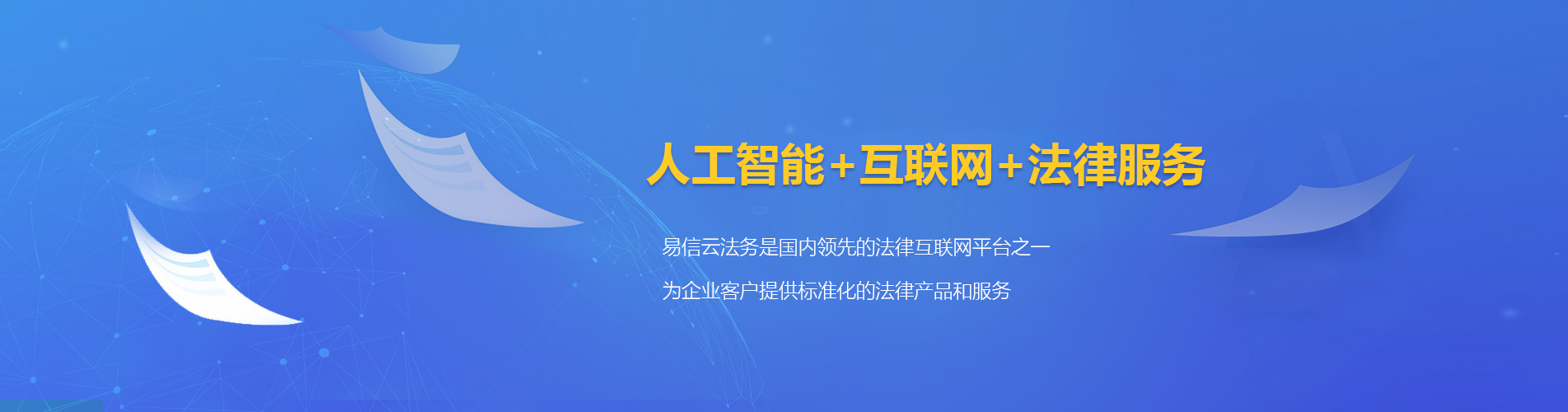 黄山律师在线咨询